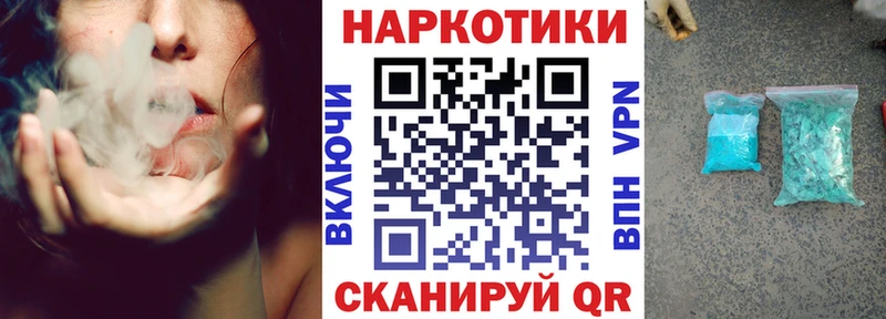 Наркошоп купить Бошки Шишки  МЕФ  КОКАИН  СК  ГАШ  Тверь