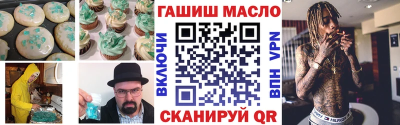 Купить закладки Тверь Печенье с ТГК марихуана