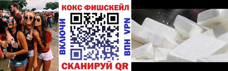 Кокаин 97%  Купить  Тверь 