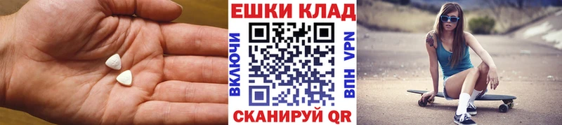 Купить закладки  Тверь  Ecstasy Дубай 