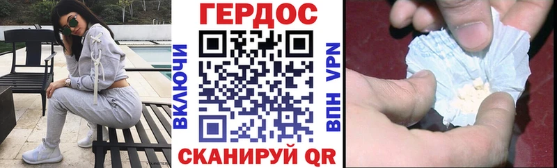 ГЕРОИН афганец  Купить где  Тверь 