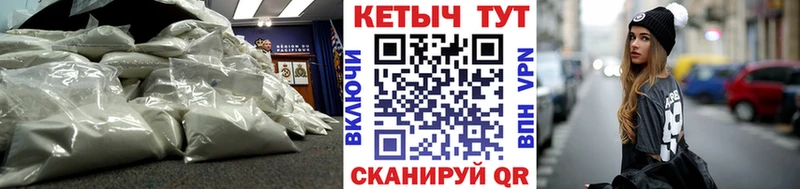Кетамин ketamine Купить где Тверь