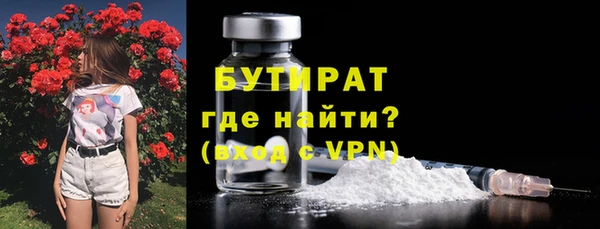 наркотики Кулебаки