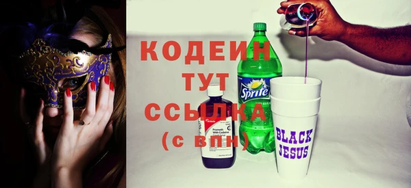 ГАЛЛЮЦИНОГЕННЫЕ ГРИБЫ Куйбышев