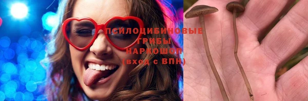 наркотики Кулебаки