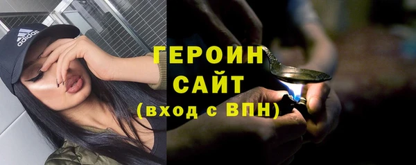 наркотики Кулебаки