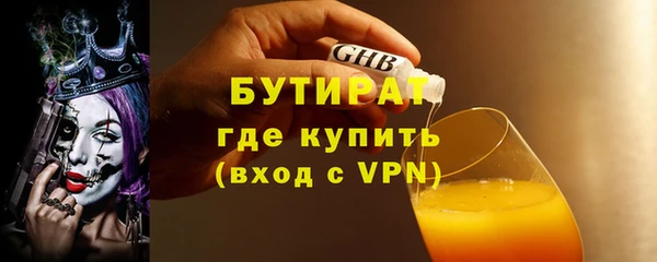 ГАЛЛЮЦИНОГЕННЫЕ ГРИБЫ Куйбышев