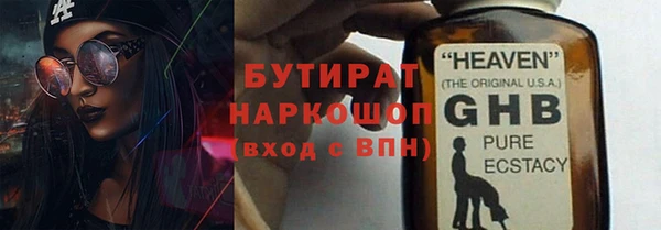 PSILOCYBIN Кукмор