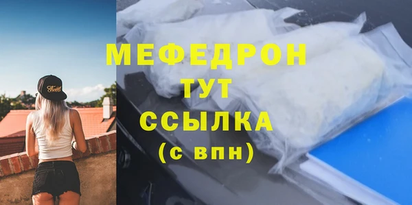 ГАЛЛЮЦИНОГЕННЫЕ ГРИБЫ Куйбышев