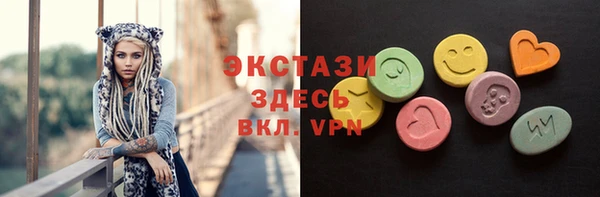 ГАЛЛЮЦИНОГЕННЫЕ ГРИБЫ Куйбышев
