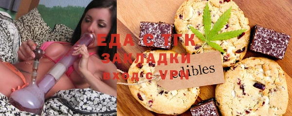 наркотики Кулебаки