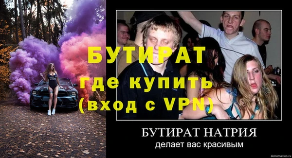 наркотики Кулебаки