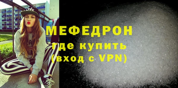 ГАЛЛЮЦИНОГЕННЫЕ ГРИБЫ Куйбышев