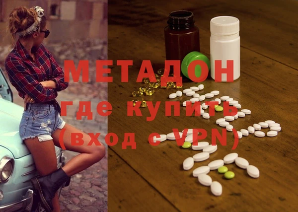 ГАЛЛЮЦИНОГЕННЫЕ ГРИБЫ Куйбышев