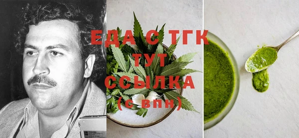 наркотики Кулебаки