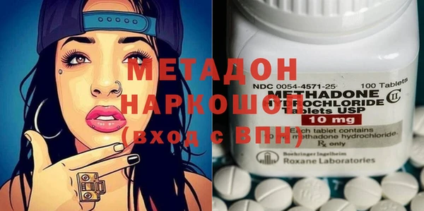 наркотики Кулебаки
