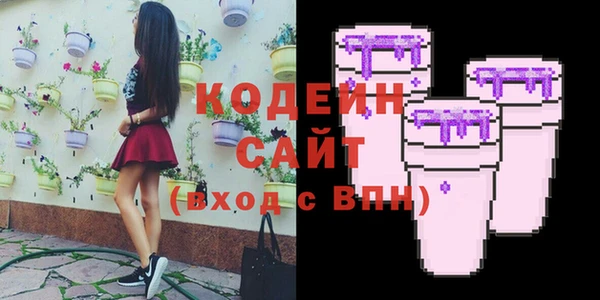 наркотики Кулебаки