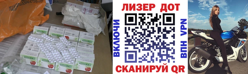 Лсд 25 экстази кислота  Купить где  Тверь 