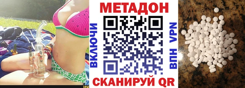 Купить где  Тверь  МЕТАДОН мёд 