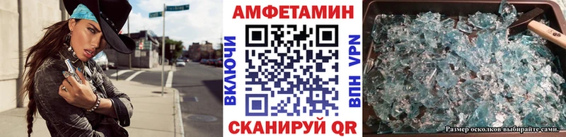 Купить где  Тверь  Метамфетамин винт 