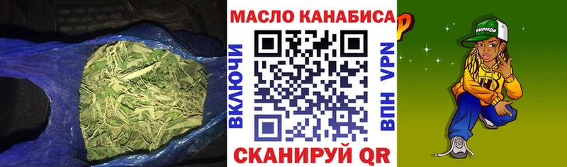 Купить где  Тверь  ТГК THC oil 